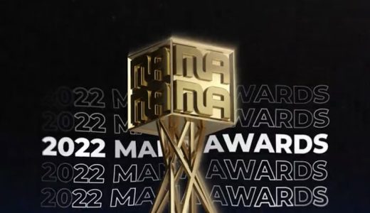 日本開催  「 MAMA  AWARDS」 2022  チケット