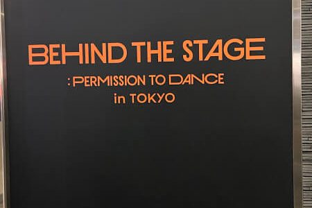 BEHIND THE STAGE :PERMISSION TO DANE in TOKYOへ行ってきた〖BTS〗