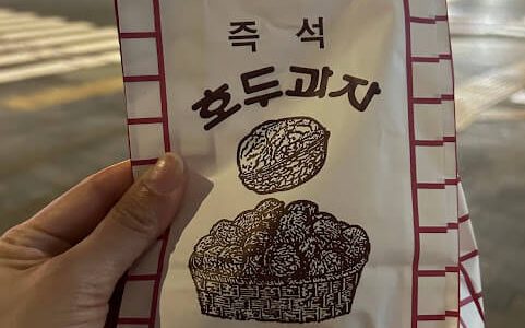 韓国ドラマに出てくる食べ物「ピーナッツパン」「コピコ」